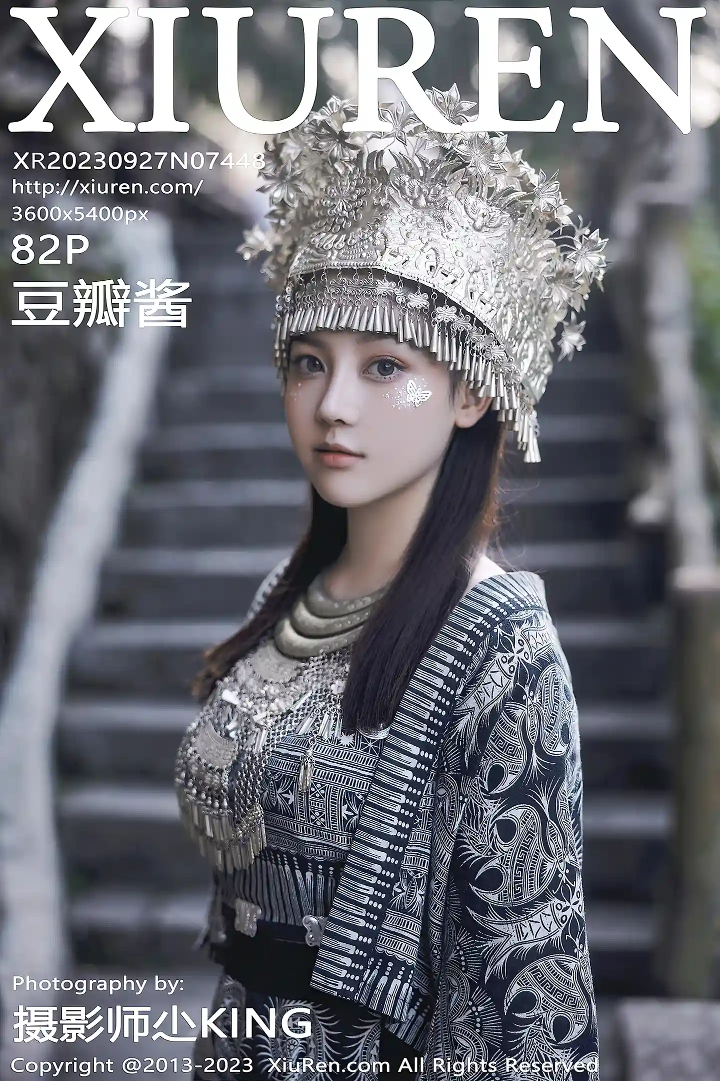 [XiuRen秀人网]VOL.7448 模特豆瓣酱户外性感银饰苗族服饰半脱秀丰腴身材完美诱惑写真82P-秀人网官方网站